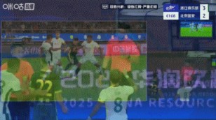 对阵国安因踩踏染红！足球报：浙江将对程进的红牌进行上诉